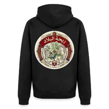 ريحة البلاد – Tunisian Vintage Heritage Emblem - Veste à capuche bio Premium Unisexe - noir - Dos - Nico (187cm)