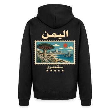 Jemen Sokotra Vintage Reisemarke - Unisex Premium Bio Zip Hoodie - Schwarz - Hinten - Nico (187cm)