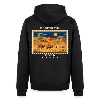 Mongolei Gobi Vintage Reisemarke - Unisex Premium Bio Zip Hoodie - Schwarz - Hinten - Nico (187cm)