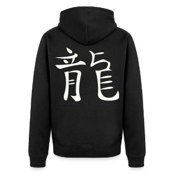 Drache Chinesisch - Unisex Premium Bio Zip Hoodie - Schwarz - Hinten - Nico (187cm)
