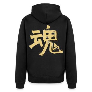 Geist / Seele (Tamashii) Japanisch - KANJI Tusche - Unisex Premium Bio Zip Hoodie - Schwarz - Hinten - Nico (187cm)