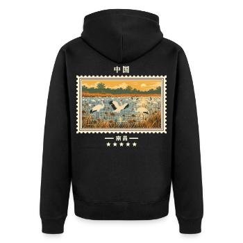 China Nanchang Vintage Reisemarke - Unisex Premium Bio Zip Hoodie - Schwarz - Hinten - Nico (187cm)