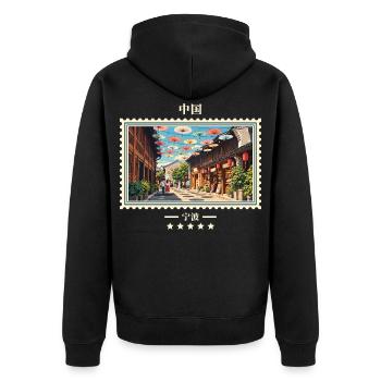China Ningbo Vintage Reisemarke - Unisex Premium Bio Zip Hoodie - Schwarz - Hinten - Nico (187cm)