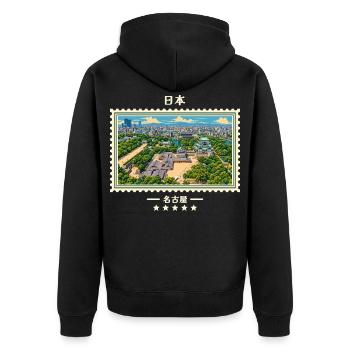 Japan Nagoya Vintage Reisemarke - Unisex Premium Bio Zip Hoodie - Schwarz - Hinten - Nico (187cm)