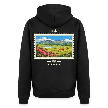 Japan Aso Vintage Reisemarke - Unisex Premium Bio Zip Hoodie - Schwarz - Hinten - Nico (187cm)