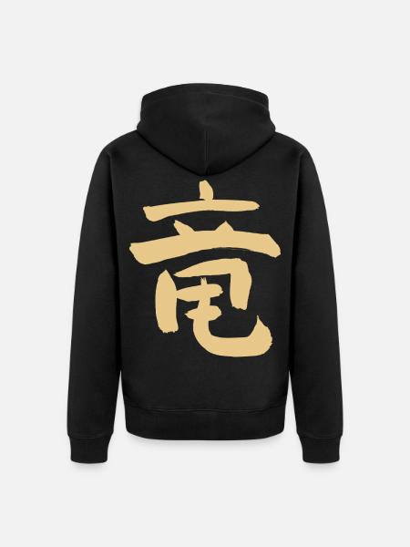 Drache (Ryu) Japanisch / Kanji Schriftzeichen - Unisex Premium Bio Zip Hoodie - Schwarz