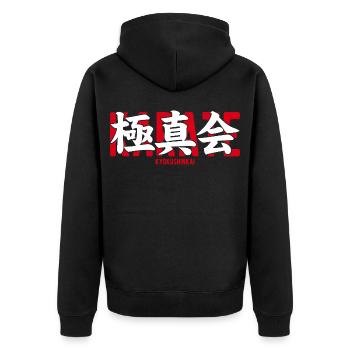 Kyokushin Karate Kampfsport-Dojo Kanji Japan - Unisex Premium Bio Zip Hoodie - Schwarz - Hinten - Nico (187cm)