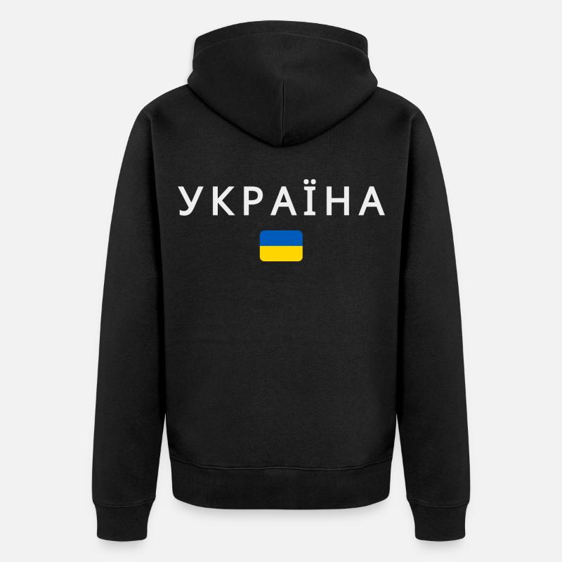 Drapeau ukrainien, fierté ukrainienne - Veste à capuche bio Premium Unisexe - noir
