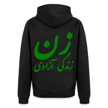 Women life freedom iran - Unisex Premium Organic Zip Hoodie - black - Back - Nico (187cm)