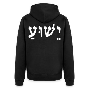 Yeshua Jesus - Unisex Premium Organic Zip Hoodie - black - Back - Nico (187cm)