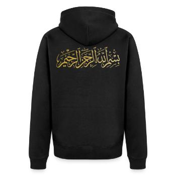 Bismillah Islam Musulman Allah Cadeau - Veste à capuche bio Premium Unisexe - noir - Dos - Nico (187cm)