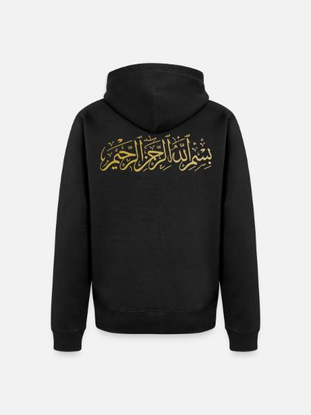 Bismillah Islam Muslim Allah Gift - Unisex Premium Organic Zip Hoodie - black