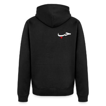 "Love" in Arabic Letters Halal Arab - Unisex Premium Organic Zip Hoodie - black - Back - Nico (187cm)