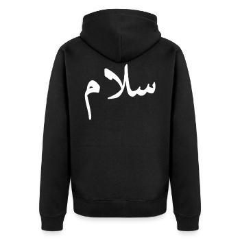 «Paix» en arabe - Salaam, Salam Halal Arab - Veste à capuche bio Premium Unisexe - noir - Dos - Nico (187cm)