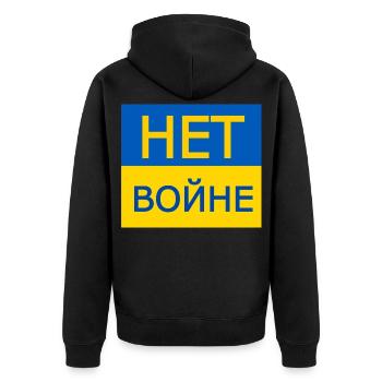 нет войне - non à la guerre en russe - Veste à capuche bio Premium Unisexe - noir - Dos - Nico (187cm)