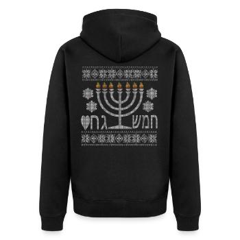 Laid Hanukah Judaïsme Juif Célébration Juive Menorah - Veste à capuche bio Premium Unisexe - noir - Dos - Nico (187cm)