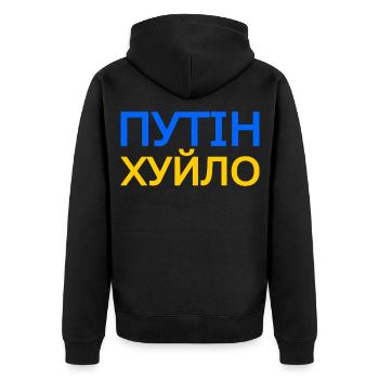 Путін хуйло (putin khuylo) - Putin ist ein Idiot - Unisex Premium Bio Zip Hoodie - Schwarz - Hinten - Nico (187cm)