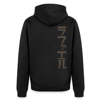 Raphael-Name T-shirt-Brown - Veste à capuche bio Premium Unisexe - noir - Dos - Nico (187cm)