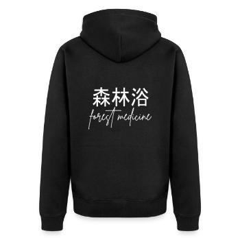 Shinrin-Yoku Waldbaden Wald Natur Outdoor Geschenk - Unisex Premium Bio Zip Hoodie - Schwarz - Hinten - Nico (187cm)