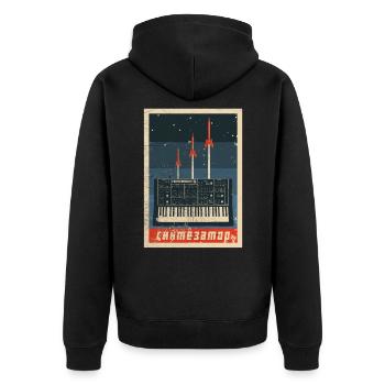 Synthétiseur soviétique vintage - Conception analogique URSS - Veste à capuche bio Premium Unisexe - noir - Dos - Nico (187cm)