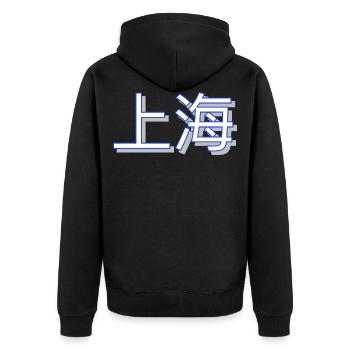 Shanghai - Unisex Premium Organic Zip Hoodie - black - Back - Nico (187cm)