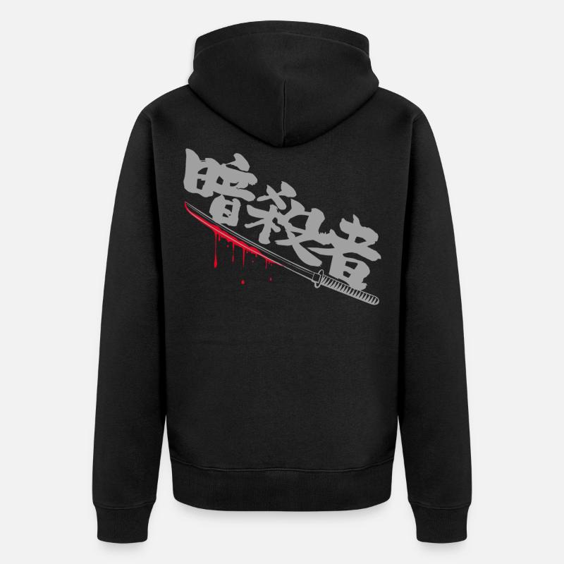 Attentäter Kanji grau - Unisex Premium Bio Zip Hoodie - Schwarz