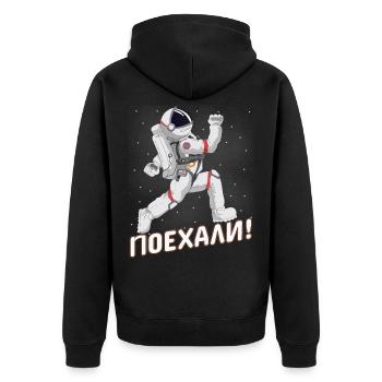 Space Russia cosmonaut space travel - Unisex Premium Organic Zip Hoodie - black - Back - Nico (187cm)