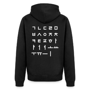 K-Pop Kdrama Hangeul - Veste à capuche bio Premium Unisexe - noir - Dos - Nico (187cm)