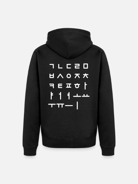 K-Pop Kdrama Hangeul - Unisex Premium Organic Zip Hoodie - black