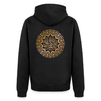 Calligraphie Arabe Islam Musulman Allah Mosquée Cadeau - Veste à capuche bio Premium Unisexe - noir - Dos - Nico (187cm)