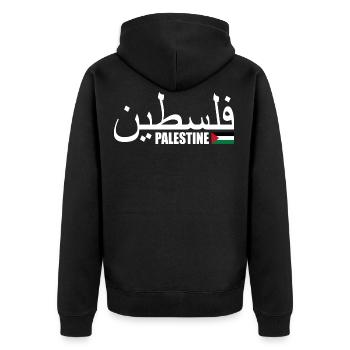 Palestina فلسطين - Unisex Premium Organic Zip Hoodie - black - Back - Nico (187cm)