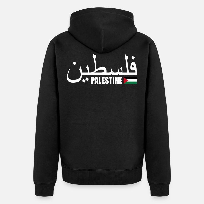 Palestine فلسطين - Veste à capuche bio Premium Unisexe - noir