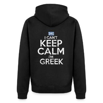 Grèce grecque - Veste à capuche bio Premium Unisexe - noir - Dos - Nico (187cm)