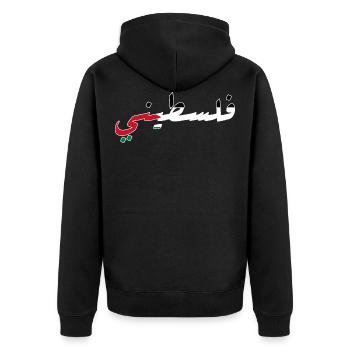 Palästina - Unisex Premium Bio Zip Hoodie - Schwarz - Hinten - Nico (187cm)