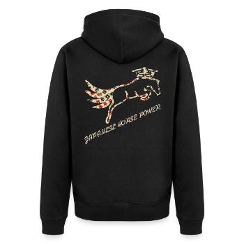 Japanese horse power, japan car lover - Unisex Premium Bio Zip Hoodie - Schwarz - Hinten - Nico (187cm)