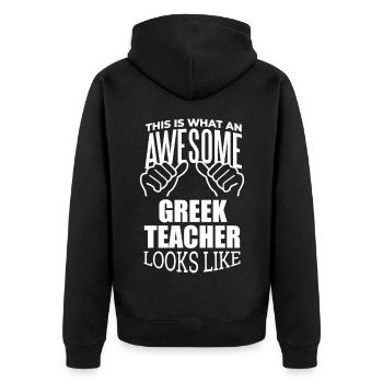 Griechisch - Unisex Premium Bio Zip Hoodie - Schwarz - Hinten - Nico (187cm)