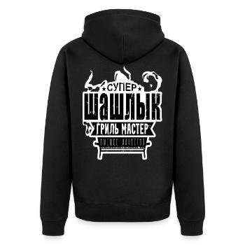 Schaschlik Grillen BBQ Geschenk Comic Russisch - Unisex Premium Bio Zip Hoodie - Schwarz - Hinten - Nico (187cm)