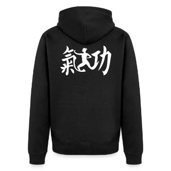 Yoga Qigong Kampfkunst Meditation - Unisex Premium Bio Zip Hoodie - Schwarz - Hinten - Nico (187cm)
