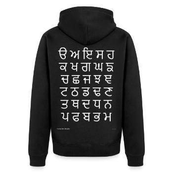 Gurmukhi Abugida (blanc) - Veste à capuche bio Premium Unisexe - noir - Dos - Nico (187cm)