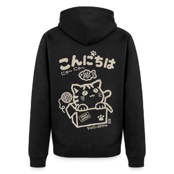 Konnichiwa Katze – Kawaii Japan Design - Unisex Premium Bio Zip Hoodie - Schwarz - Hinten - Nico (187cm)