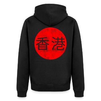 Hong-Kong - Veste à capuche bio Premium Unisexe - noir - Dos - Nico (187cm)