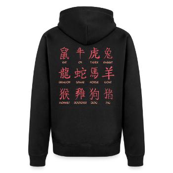 Animal chinois Caractères - Veste à capuche bio Premium Unisexe - noir - Dos - Nico (187cm)
