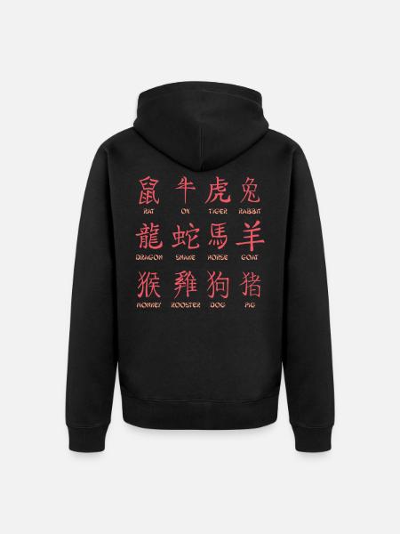 Chinese Animal Characters - Unisex Premium Organic Zip Hoodie - black