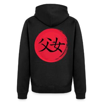 Symbole père & fils caractères chinois rouge - Veste à capuche bio Premium Unisexe - noir - Dos - Nico (187cm)