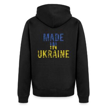Ukraine - Veste à capuche bio Premium Unisexe - noir - Dos - Nico (187cm)