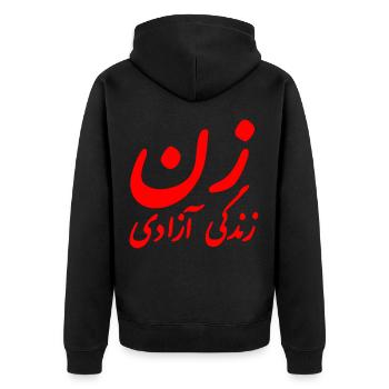 Women life freedom - Veste à capuche bio Premium Unisexe - noir - Dos - Nico (187cm)