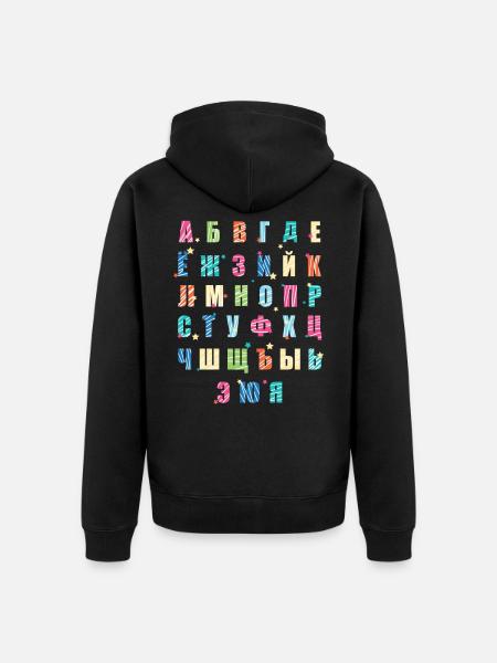 Russisches Alphabet - Unisex Premium Bio Zip Hoodie - Schwarz