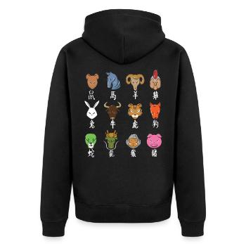 Chinesischer Tierkreis Zeichen Horoskop Astrologie - Unisex Premium Bio Zip Hoodie - Schwarz - Hinten - Nico (187cm)
