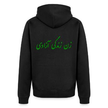 Women life freedom jin jiyan azadi - Veste à capuche bio Premium Unisexe - noir - Dos - Nico (187cm)