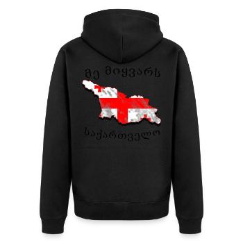 J'aime la Géorgie - Veste à capuche bio Premium Unisexe - noir - Dos - Nico (187cm)